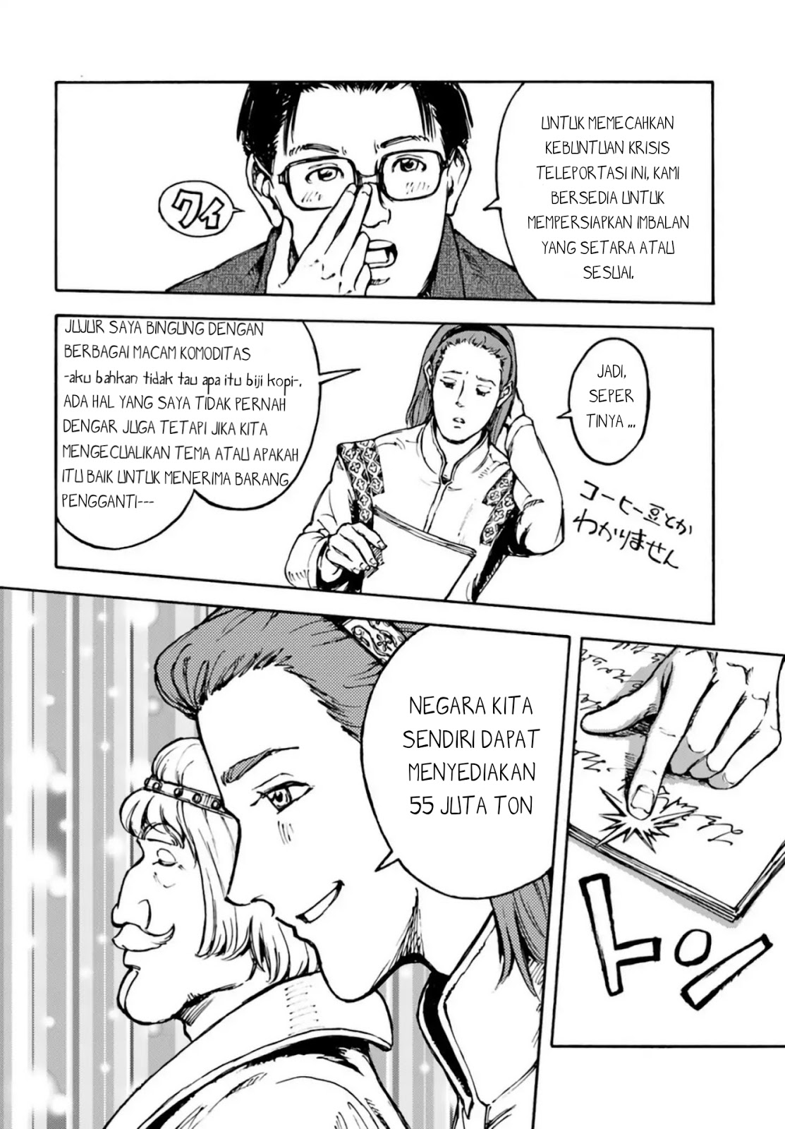 Dilarang COPAS - situs resmi www.mangacanblog.com - Komik nihonkoku shoukan 003 - chapter 3 4 Indonesia nihonkoku shoukan 003 - chapter 3 Terbaru 9|Baca Manga Komik Indonesia|Mangacan
